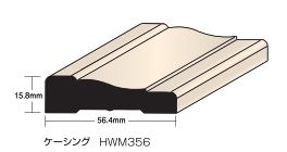 【在庫処分】ヘムロック ケーシング（額縁）